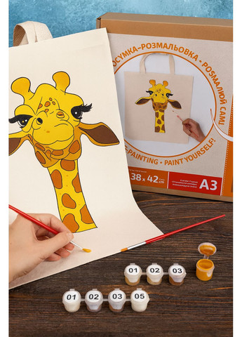 Набір екосумка-розмальовка „Жирафа“ А3 бавовна 220 г/м2 38х42см [CD] Rosa Talent (362660663)