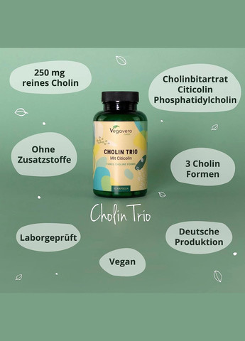 Cholin Trio від ® 90 капсул Vegavero (299717740)