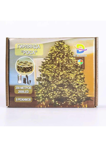 Гирлянда роса на пульте 200 метров на 2000 led светодиодов капля зеленый провод мультиколор 2000L200MGML Garlando (370373307)