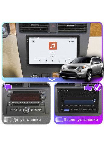 Штатная магнитола для Suzuki XL7 2007-2009 экран 10" 4/64 QLED CarPlay 4G Wi-Fi GPS 360 Prime 6шт Lesko (336203011)
