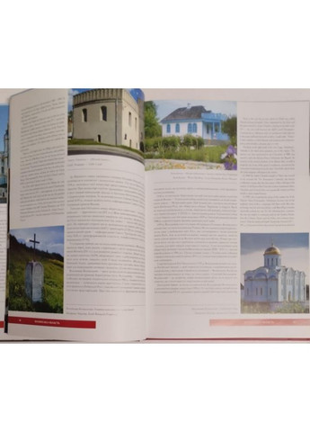 Україна. Ukraine. Івченко А.. Клуб Сімейного Дозвілля (373654357)