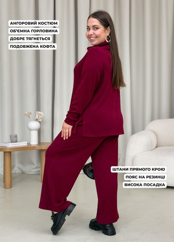 Ангоровий костюм кофта з широкими штанами (солоха в подарунок) Merlini Нола (362356798)