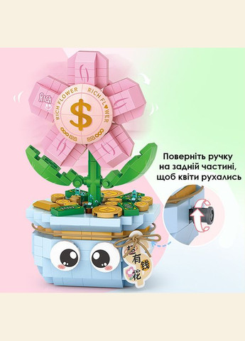 3D конструктор 8839 гроші 350 деталей пластиковий набір будівельних блоків 5 шт. Loz (352012266)