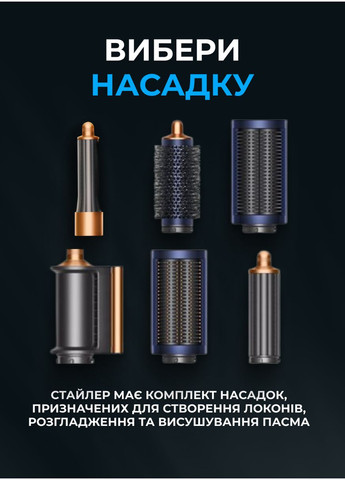 Мультистайлер для волос Airwrap Complete Long 6 насадок синий X9BL No Brand (351361379)