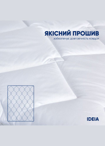 Набір зимовий ковдра 200х220 і 2 подушки 50х70 см, антиалергенний, євро, тепла ковдра для готелів і дому IDEIA (317965762)