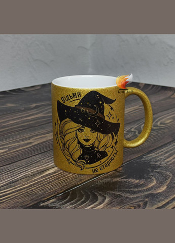 Чашка подарочная "Ведьмы не стареют" 330 мл глитер (золото) No Brand (347581522)