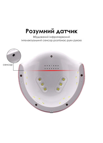 Лампа для манікюру T13 72Вт 30led White SML (300775741)