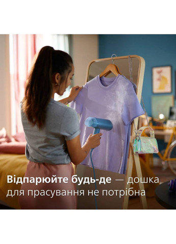 Отпариватель STH3000/20 Philips (306581268)