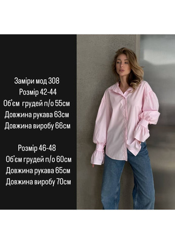 Зеленая повседневный рубашка Україна с длинным рукавом