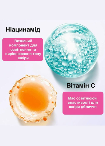 Маска для обличчя CWinter Skin Research Whitening Freckle Removal Mask для освітлення та зменшення пігментації 25 мл No Brand (335868610)