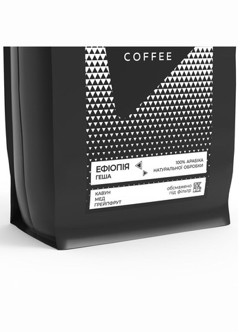 Ефіопія Геша | натуральна обробка | під фільтр 1кг Bedoin Coffee (332627797)