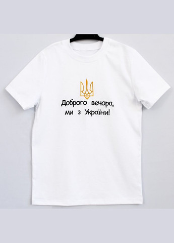 Біла літня футболка доброго вечора дівчинці Ladan