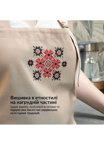 Фартух універсальний із етновишивкою й кишенею, водовідштовхувальний, бавовна, великий розмір, для жінок і чоловіків. No Brand (366327351)