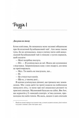 Шах и мат Vivat (370052257)