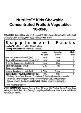 Детские жевательные таблетки Amway ™ Kids Chewable Concentrated Fruits and Vegetables (60 таб) Nutrilite (334349549)