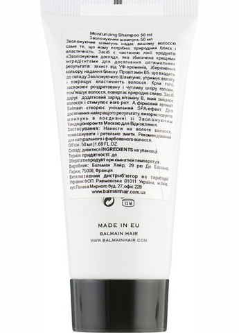 Зволожувальний шампунь для волосся Moisturizing Shampoo Travel Size 50ml (756212-83142) Balmain (368643241)