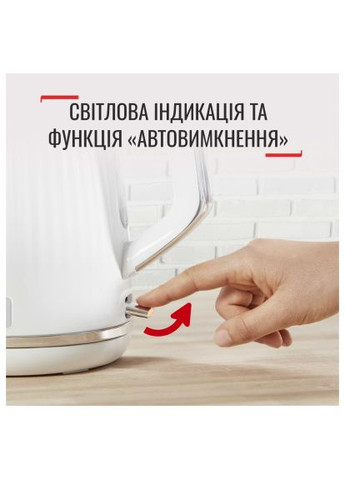 Електрочайник Tefal KO250130 (366692582)