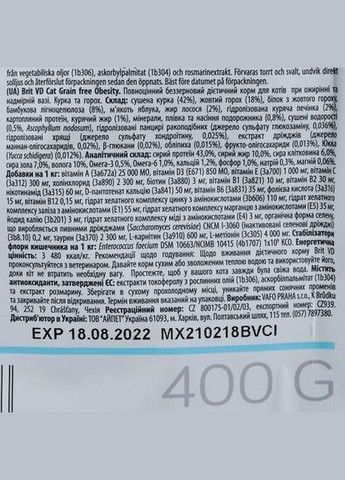 Сухий корм GF VetDiet Cat Obesity для котів, при зайвій вазі та ожирінні, з куркою та горохом, 400 г (*) Brit (323153194)