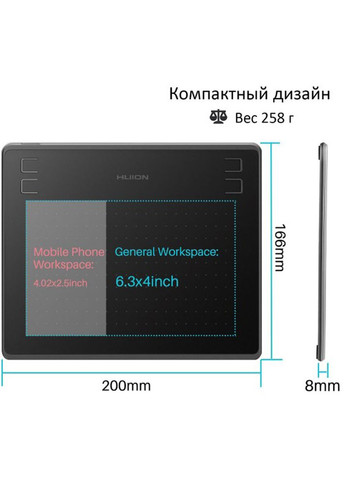 Графический планшет HS64 Black Huion (322031258)
