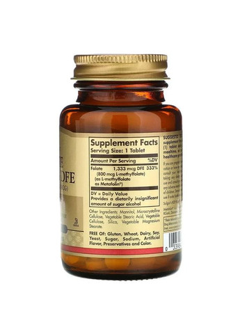 Фолат "Folate/Metafolin", 800 мкг, 100 таблеток Solgar (361115151)