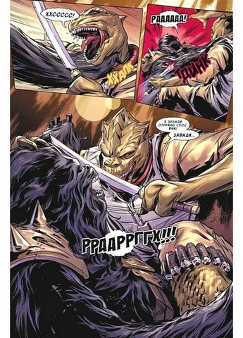 Настольная игра Звездные войны: Самые смертоносные в галактике. Том 1 Varvar (372176442)