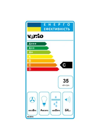Кухонная вытяжка GARDA 45 BK (700) LED 2S Ventolux (396964610)