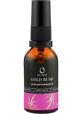 Регенерувальна олія - Staleks Pro 30ml (992416-130724) Scinie (369559909)