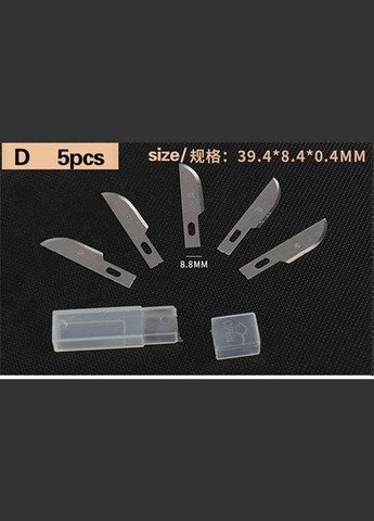 Набор лезвий для макетного ножа 10шт. Тип "C" No Brand (322650535)