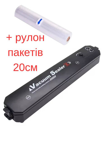 Вакууматор для продуктов и рулон пакетов Vacuum sealer Черный No Brand vsx (283324032)