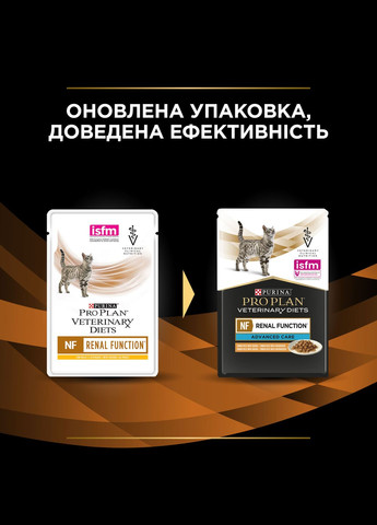 Упаковка вологого корму Pro Plan Veterinary Diets EN при хворобах шлунково-кишкового тракту 10 x 85 г Purina (332881094)