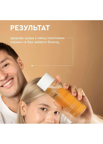 Тонік для проблемної шкіри обличчя Tonic Active 200 мл White Mandarin (361117500)