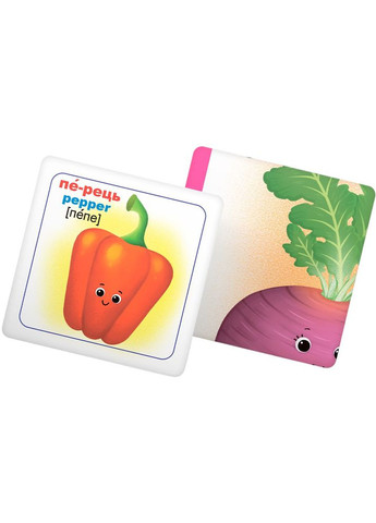 Картки Розумні картки. Фрукти та овочі 30 шт (9789669875464) Кристал Бук (365750477)