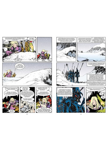 The Sandman. Песочный человек. Том 5 Игра у тебя РМ (370067676)