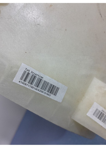 Полубак для пральної машини DC97-15235A Samsung (362204138)