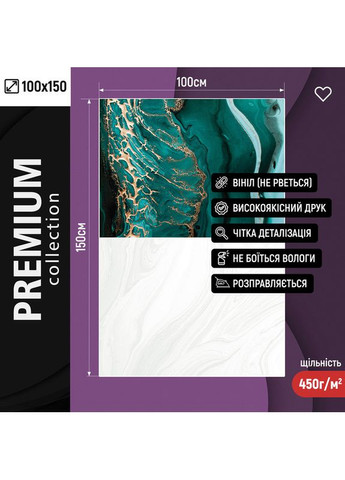 Фотофон для предметної зйомки арт-деко, бірюзова абстрактна стіна і біла мармурова підлога 100×150 см, №57361 PhotoVinyl (354712655)