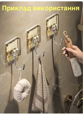 Стильный настенный крючок 1 шт для кухни, прихожей, ванной, самоклеящийся крючок (золотой) China (367623255)