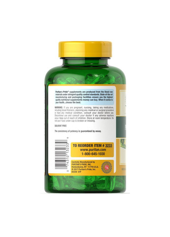 Жирные кислоты Evening Primrose Oil 1300 mg, 120 капсул Puritans Pride (293480805)
