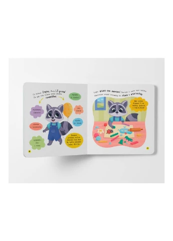 Самостійний малюк. Розвиток важливих навичок Катерина Столяренко Crystal Book (326598556)