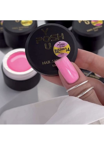 ТМ Builder gel 15мл №14 You Posh (367180272)