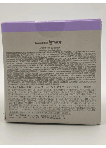 Ночная восстанавливающая и успокаивающая маска Skin Nutrition Sleeping Mask 80 г Artistry (402932909)