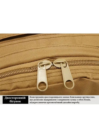 Тактичний рюкзак Raid 40 л похідний армійський із системою MOLLE (601-coyote) Tactic (363132393)