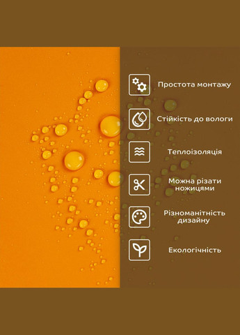 Самоклеящаяся стеновая PET плитка 600*300*2mm (D) SW-00002242 No Brand (328578153)