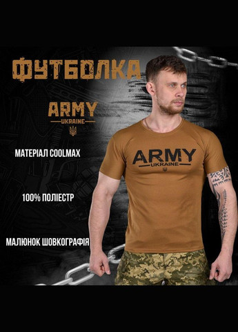 Футболка потовідвідна Bayraktar Army coyot ВТ6831 2XL No Brand (293942251)