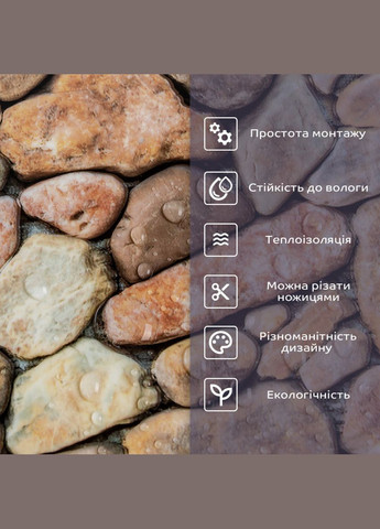 Самоклеюча стінова PET плитка 600х300х2мм SW-00002331 Sticker Wall (326064373)