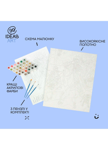 Картина за номерами "Поїздка на гондолі" 40*50 см, GX41394 99IDEAS (329143924)