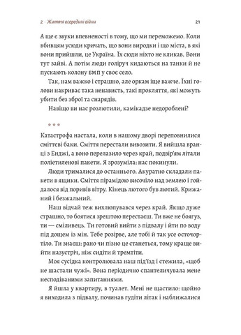 #Маріуполь #Надія Лабораторія (370066246)