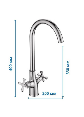 Смеситель для кухни PINTO 017 (CR0217) Cron (322006558)