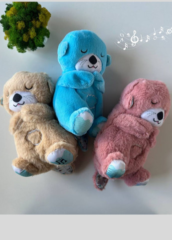 М'яка іграшка нічник спляча Видра дихає зі звуком Видреня No Brand (305694553)