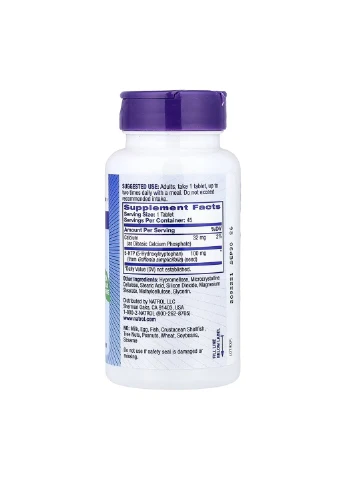 5-HTP 100 мг с пролонгированным действием - 45 таб. (До 08.26) Natrol (386864823)