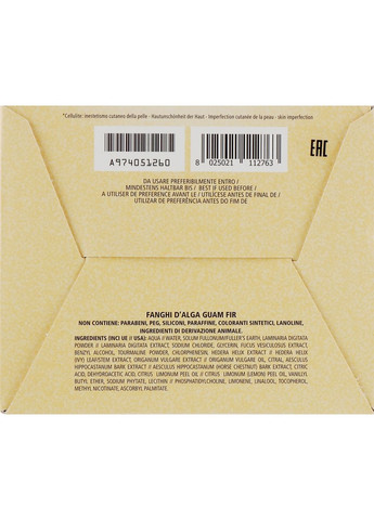 Антицелюлітна розігрівальна маска з мікрокристалами турмаліну Fir Anti-Cellulite Mask 1000g (614665-53415) Guam (368608149)